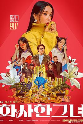 国产精品污双胞胎在线观看
